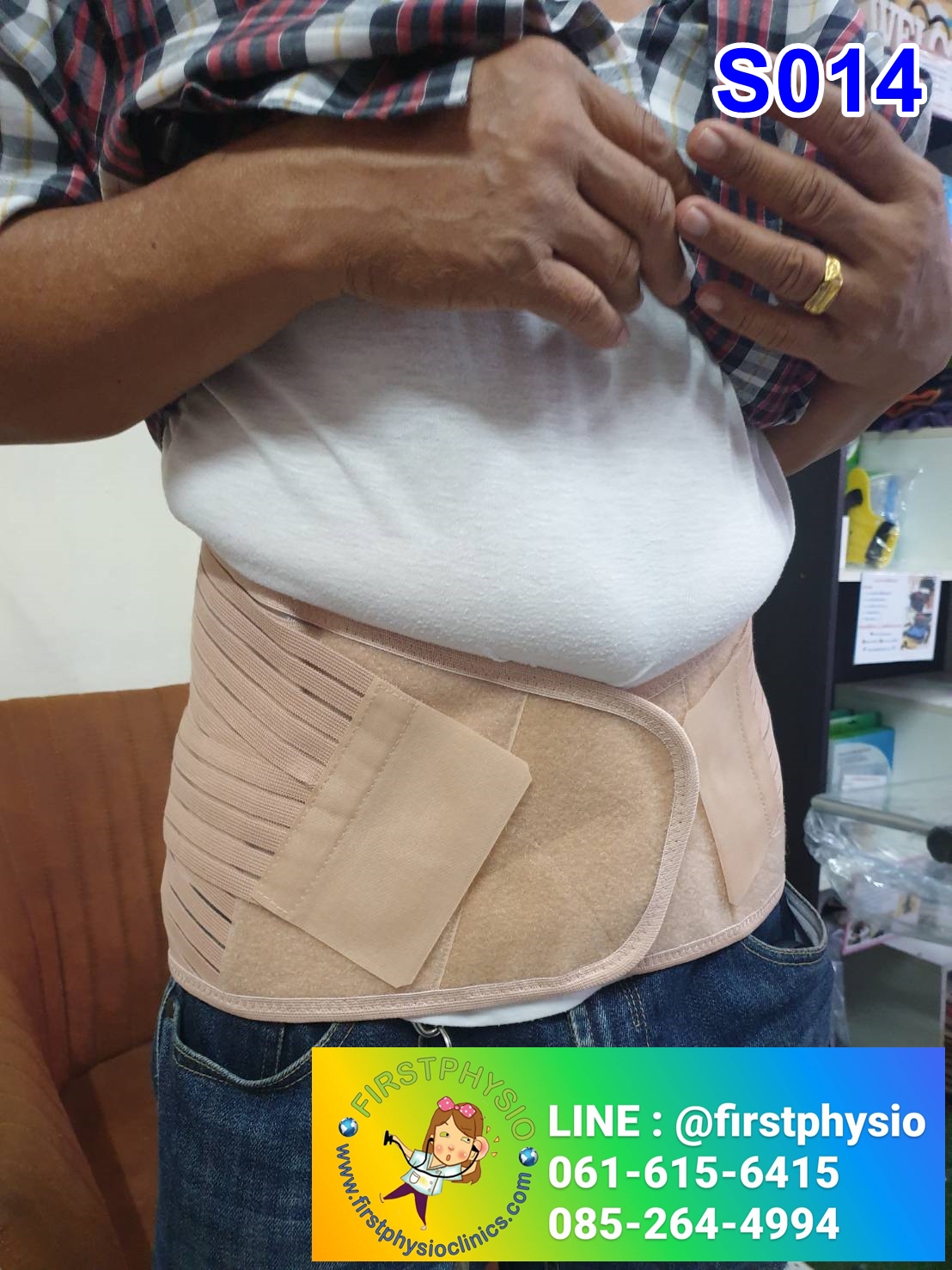 พยุงหลังและสะโพก Sacro Lumbar Support ที่รัดเอวปวดหลัง ที่รัดเอวปวดหลังร้าวลงขา เสื้อพยุงลำตัว เข็มขัดพยุงลำตัว เข็มขัดพยุงหลัง ที่รัดหลัง เฝือกพยุงระดับเอว Lumbosacral support LS support