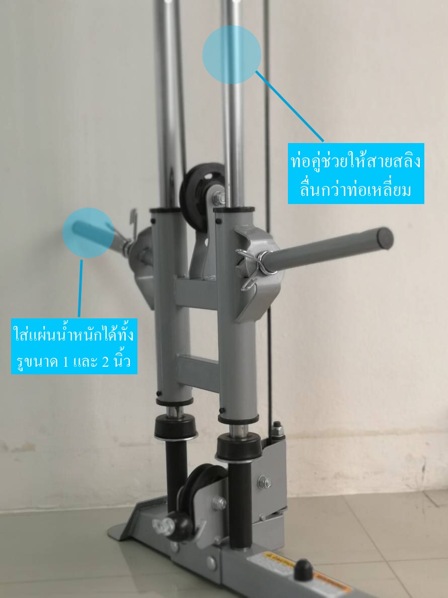 Power Rack รุ่น IRON 709