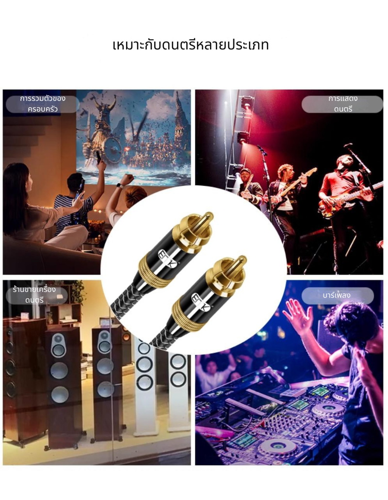ERTK PremiumCoaxial สายสัญญาณแบบ SPDIF 5.1 โคแอคเชียล รองรับ เครื่องขยายเสียง ซับวูฟเฟอร์ ทีวี ประกันศูนย์ไทย