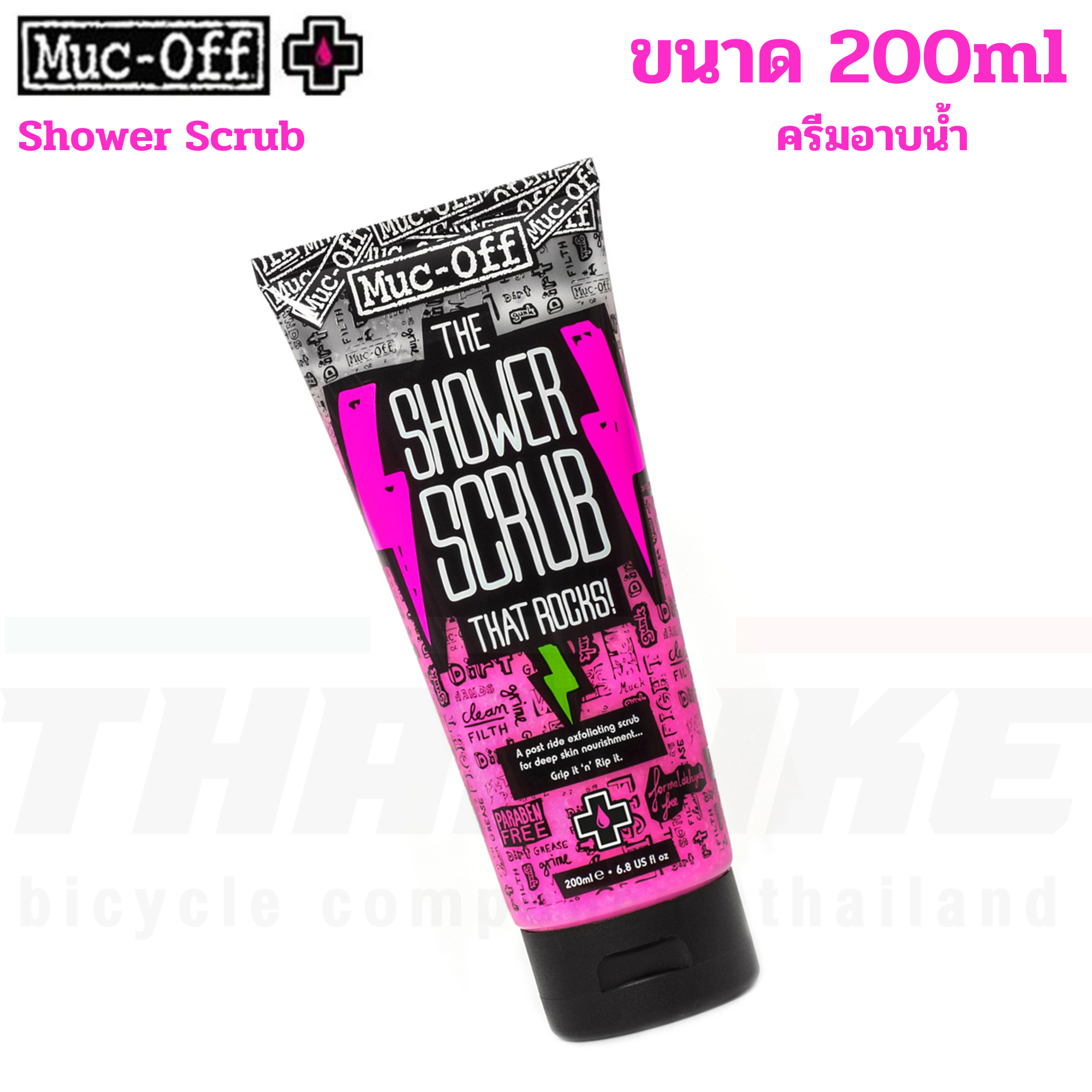 ครีมอาบน้ำหลังปั่นจักรยาน Muc-off Shower Scrub 200ml