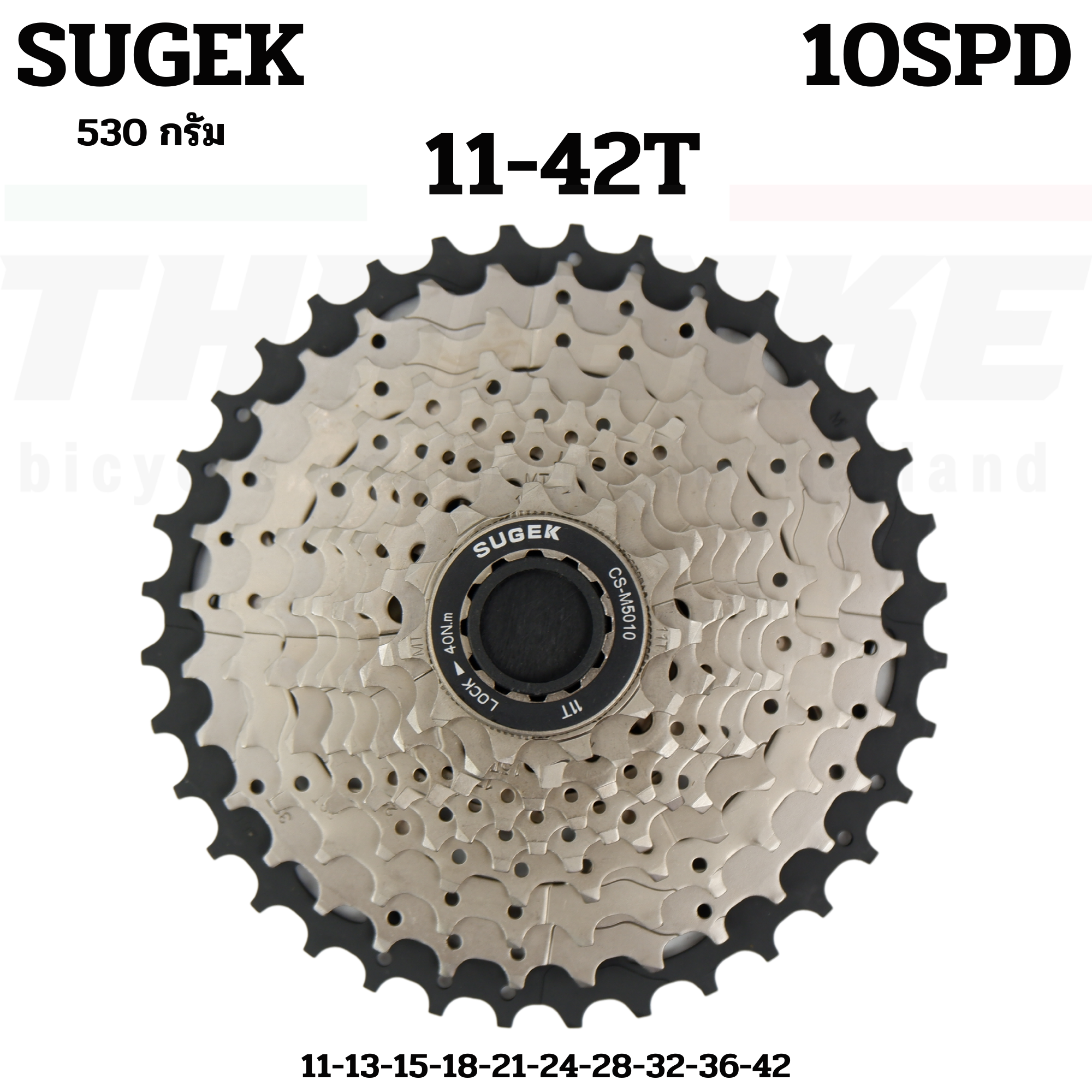 เฟืองจักรยานเสือหมอบ เสือภูเขา SUGEK 9-10-11-12 SPD 11-36T 11-42T 11-50T