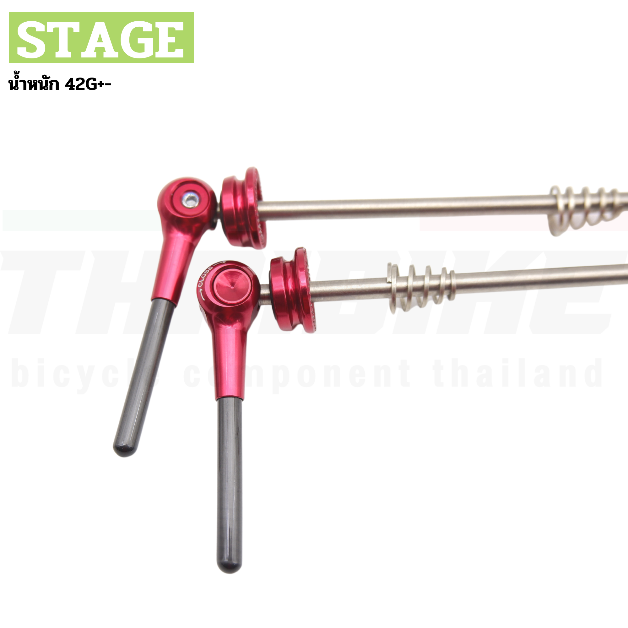 แกนปลดเร็วจักรยาน แบบไทเทเนียม หัวคาร์บอน STAGE