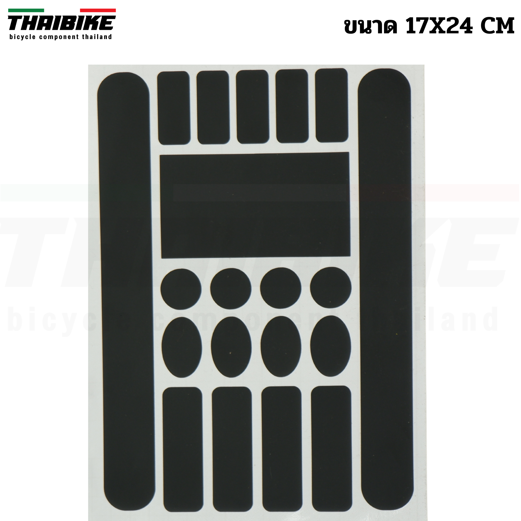 สติกเกอร์กันรอย READU ใช้กับจักรยาน ฟิล์มกันรอยจักรยาน