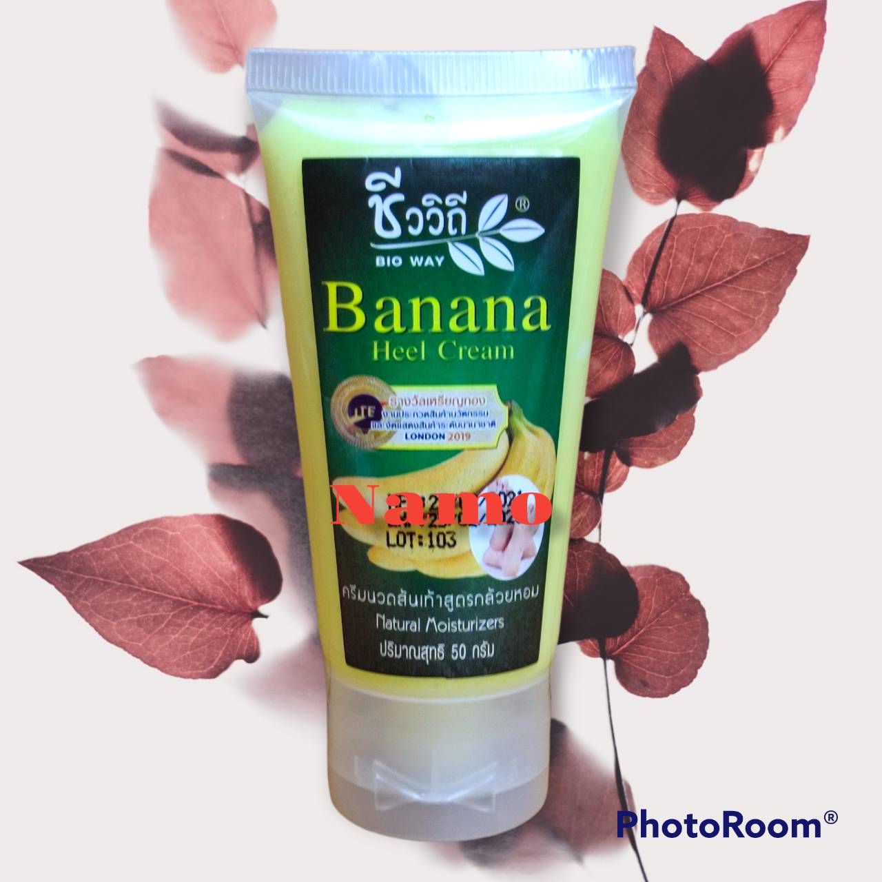 ครีมนวดส้นเท้าสูตรกล้วยหอม (Banana Heel Cream)