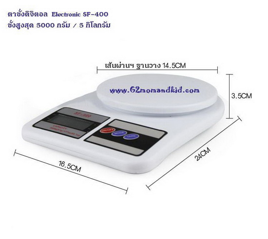 ++พร้อมส่ง++ ตาชั่งดิจิตอล Electronic SF-400 (ปุ่มกดเป็นภาษาจีน) ชั่งได้ตั้งแต่น้ำหนักเบาสุด 0.1 กรัม จนถึงสูงสุด 1000 กรัม หรือ 1 กิโลกรัม ใช้ถ่าน AA 2 ก้อน ราคาถูกแบบนี้เป็นสินค้านำเข้าจากจีนนะคะ