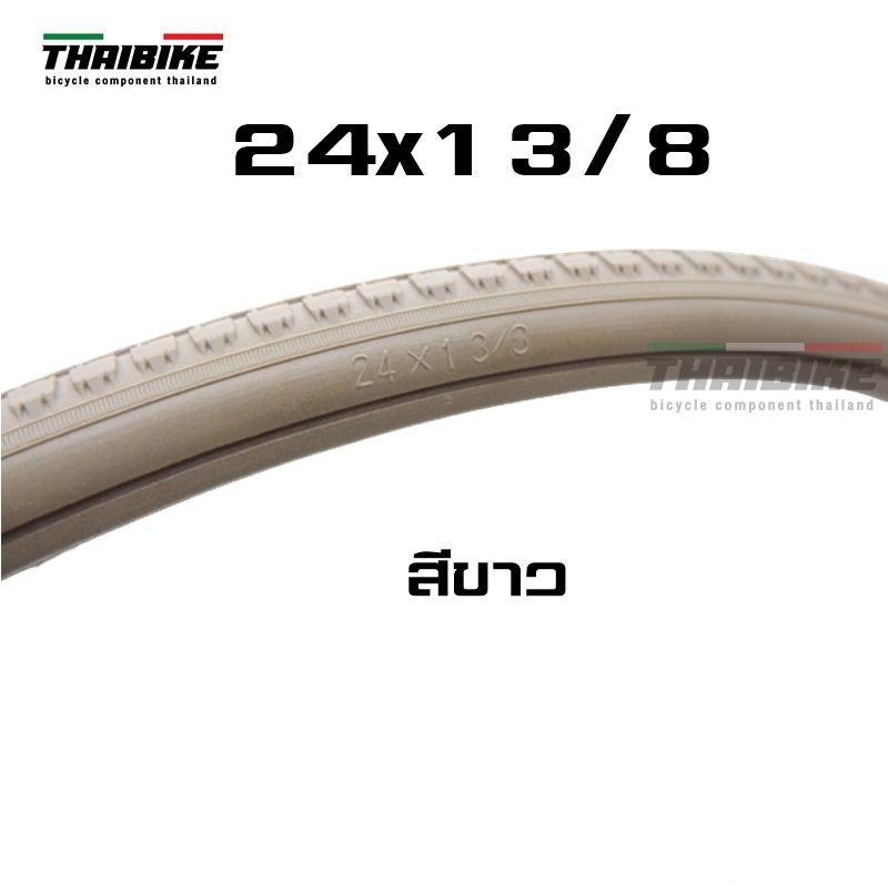 ซื้อครั้งเดียวจบ ยางตันจักรยาน Solid Tire สำหรับจักรยาน ขนาด 14 16 18 20 22 24 26 นิ้ว 700C ไม่รั่ว ไม่ซึม