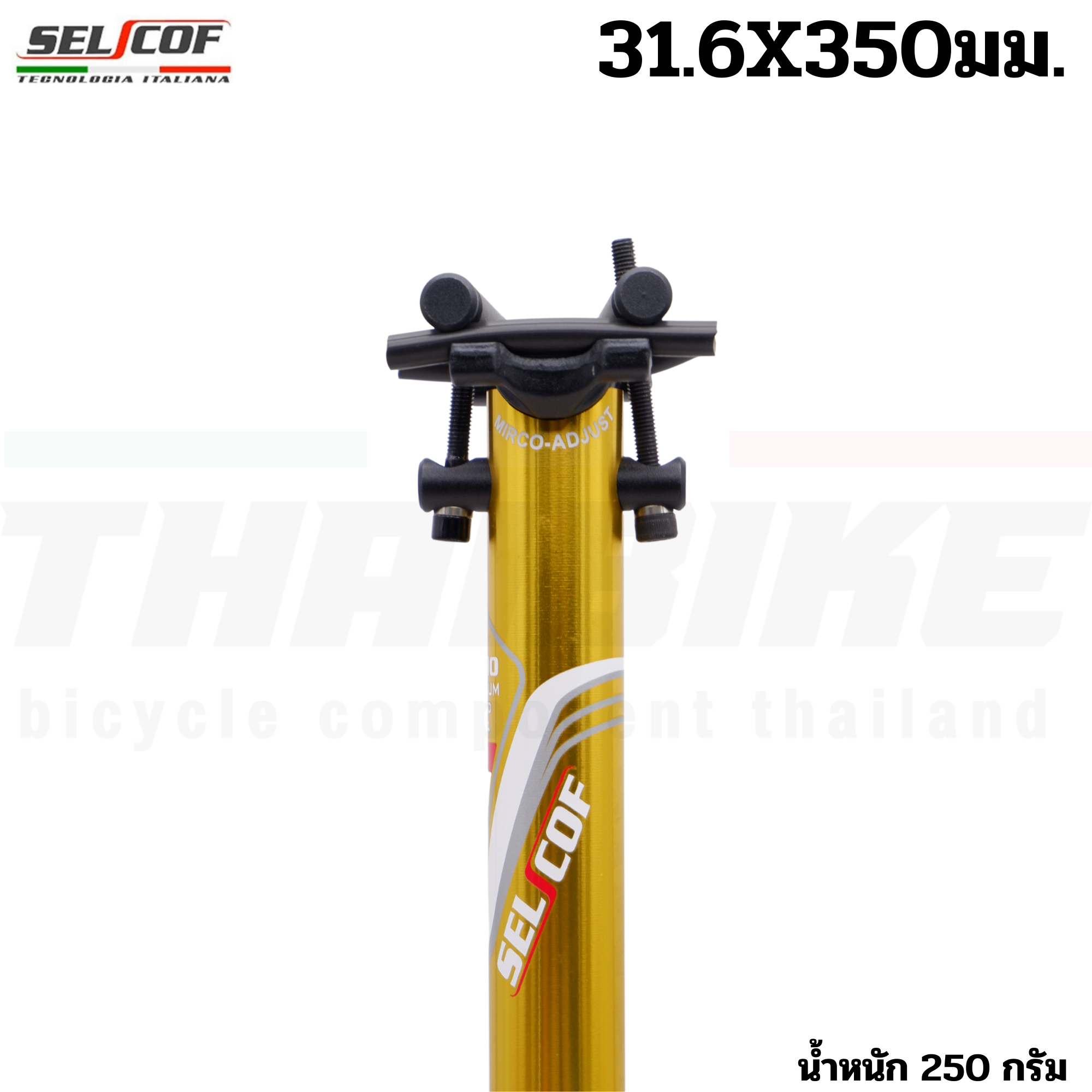 SELCOF Aluminum Seatpost หลักอานอลูมิเนียม เบาพิเศษ แบบตรง / เยื้องหลัง ขนาด 27.2 / 31.6 มม. (300 / 350 มม.)