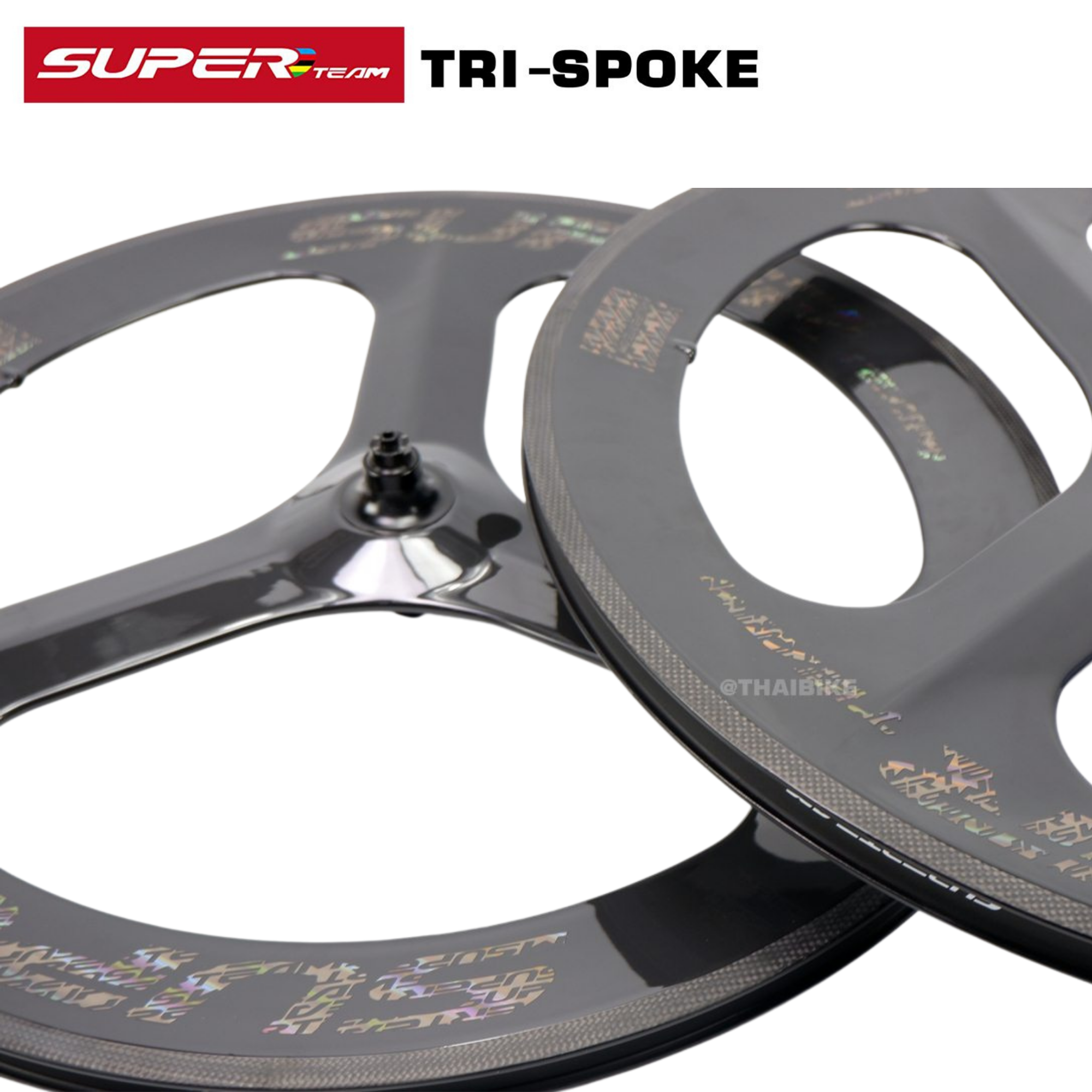 ล้อจักรยานคาร์บอน 3 ก้าน 700C SUPERTEAM TRI SPOKE สามก้าน ล้อคาร์บอน ประกันยาว