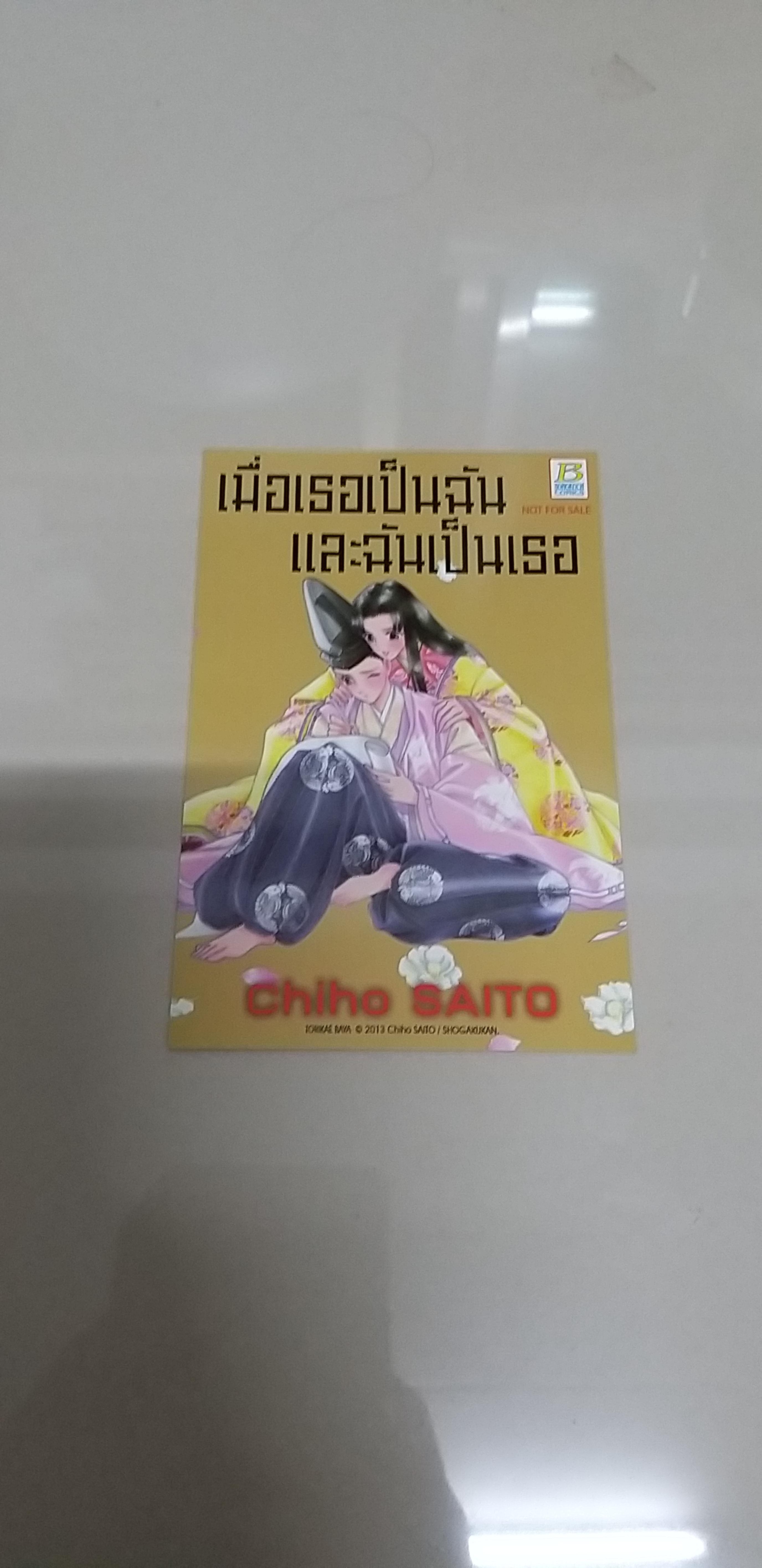 โปส+ที่คั่น+การ์ด บงกช