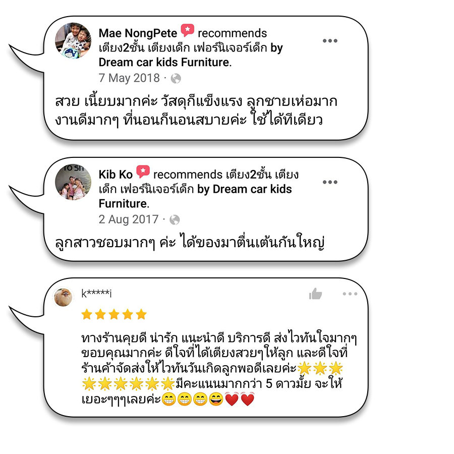 เตียงเด็กสองชั้น , เตียงสองชั้น , เตียง2ชั้น , เตียง 2 ชั้น , เตียง 2 ชั้นเด็กโต , เตียงวัยรุ่น , เตียงเด็กโต , เตียง 2 ชั้นวัยรุ่น
