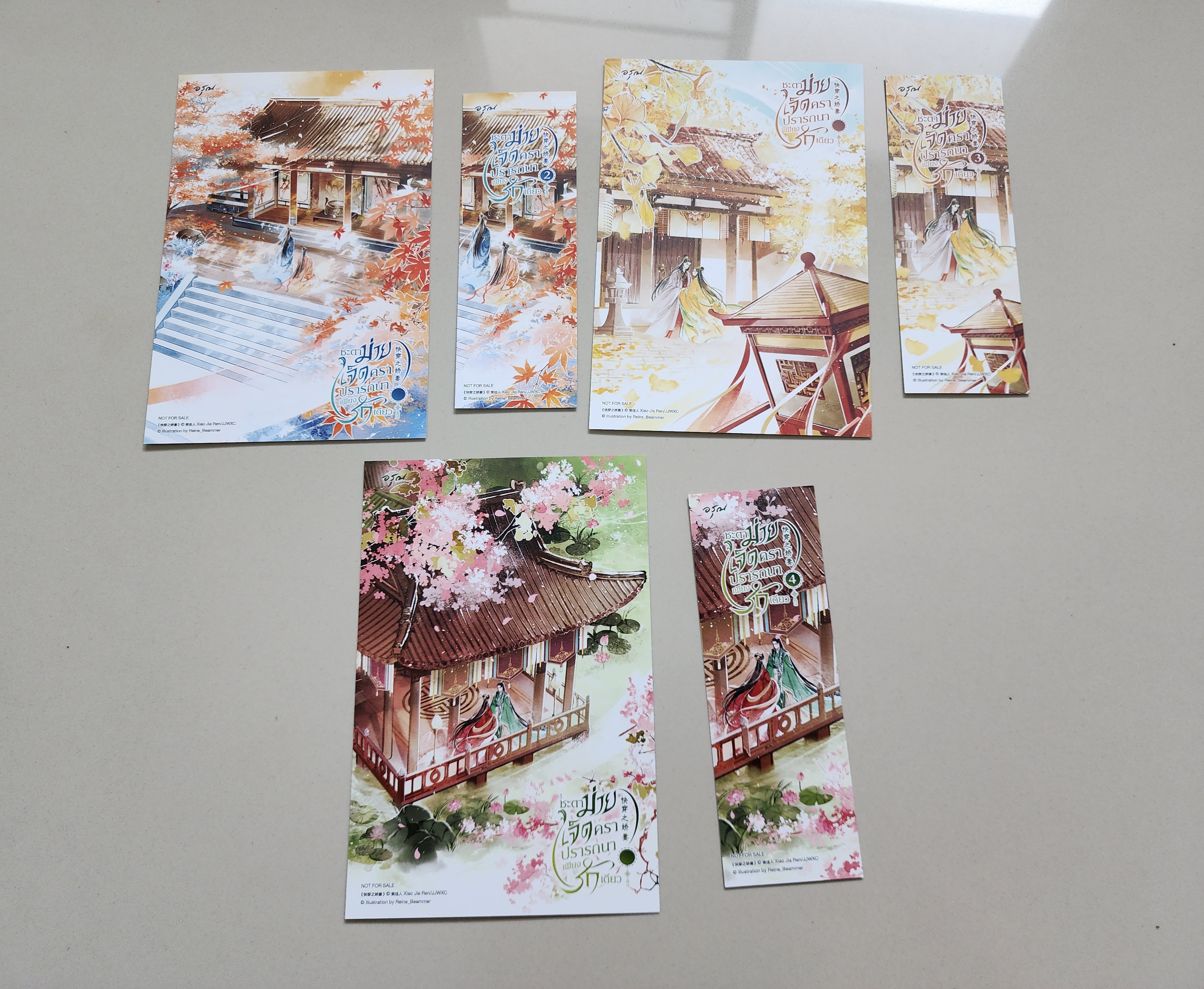 โปส+ที่คั่น ชะตาม่ายเจ็ดคราปรารถนาเพียงรักเดียว