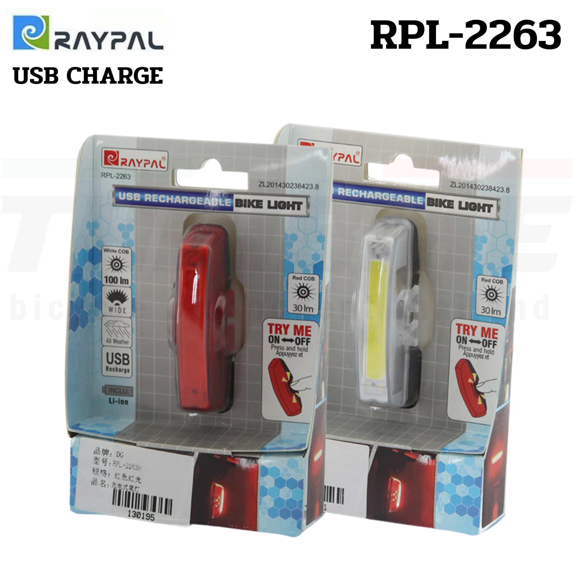 ไฟจักรยานแบบชาร์จติดจักรยาน USB RAYPAL rpl2263