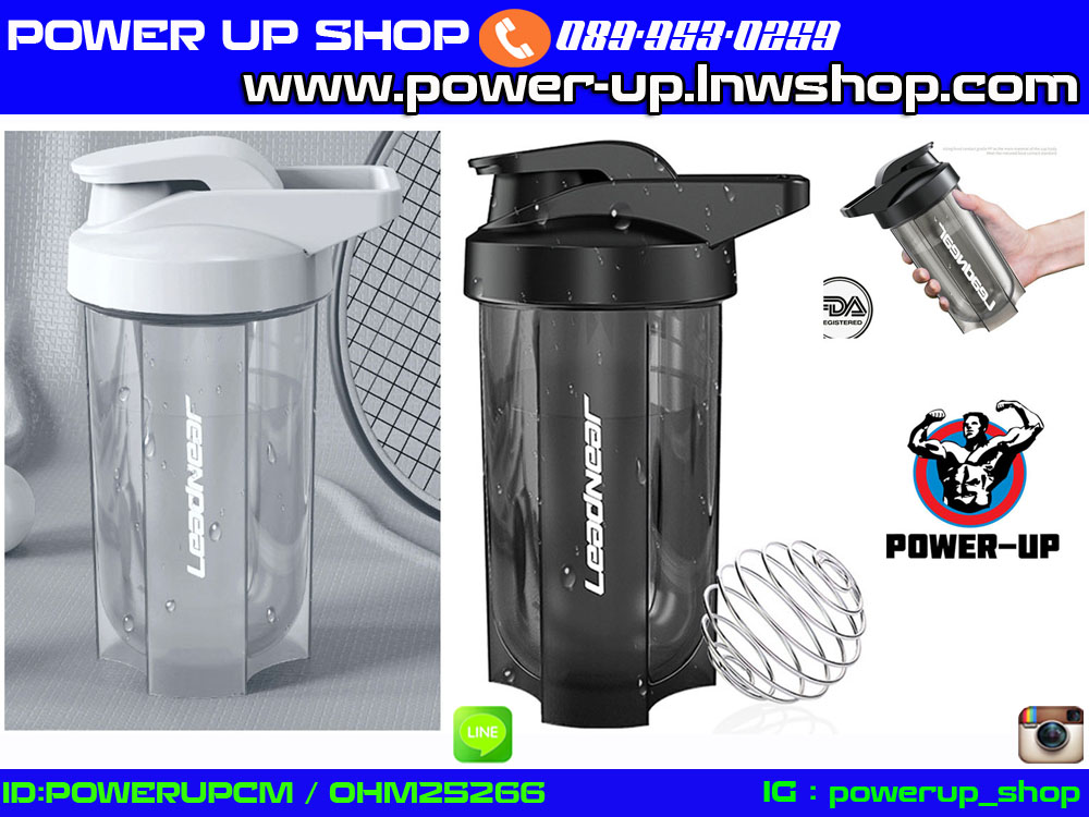 เชคเกอร์ Shaker Leadnear with Spring Ball 500 Ml.