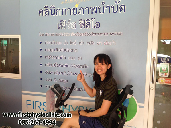 จักรยานกายภาพบำบัดขา รุ่นE022