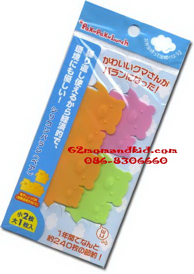 ++พร้อมส่ง++ แผ่นซิลิโคนกั้น และตกแต่งอาหาร ลายหมี 1 แพ็ค มี 3 ชิ้น 3 สี 2 ไซส์