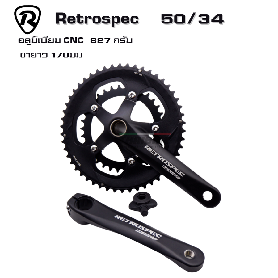 ชุดขาจานจักรยานเสือหมอบ Retrospec รุ่น S740 ขนาด 50/34 ขายาว 170มม.
