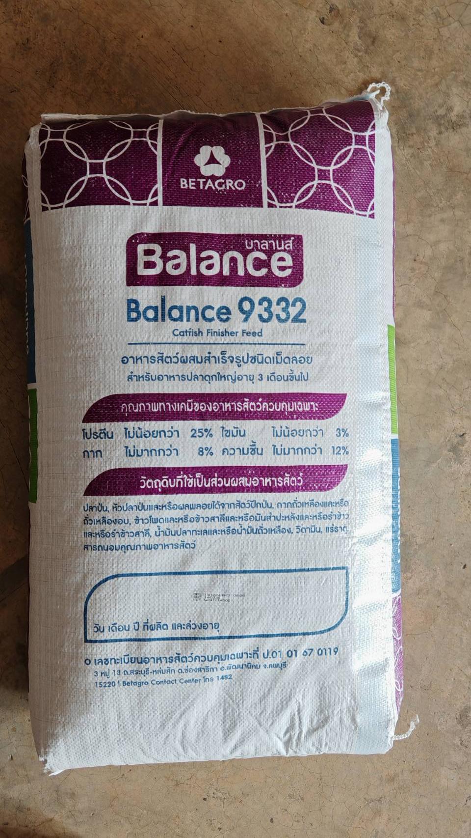 Balance 9332 Catfish Finisher Feed อาหารสัตว์ผสมสำเร็จรูปชนิดเม็ดลอย สำหรับอาหารปลาดุกใหญ่อายุ 3 เดือนขึ้นไป