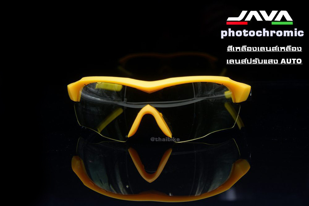 เลนส์ปรับแสงออโต้ แว่นตาปั่นจักรยาน กิจกรรมกลางแจ้ง ยี่ห้อ JAVA photochromic