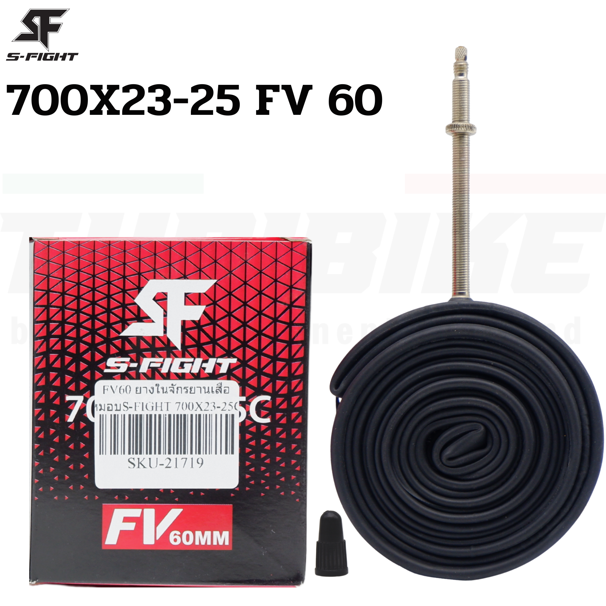 ยางในจักรยานเสือหมอบS-FIGHT 700X23-25C 28-32C FV60/FV80