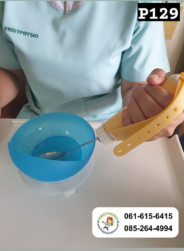 ถ้วยซุปสำหรับผู้สูงอายุ