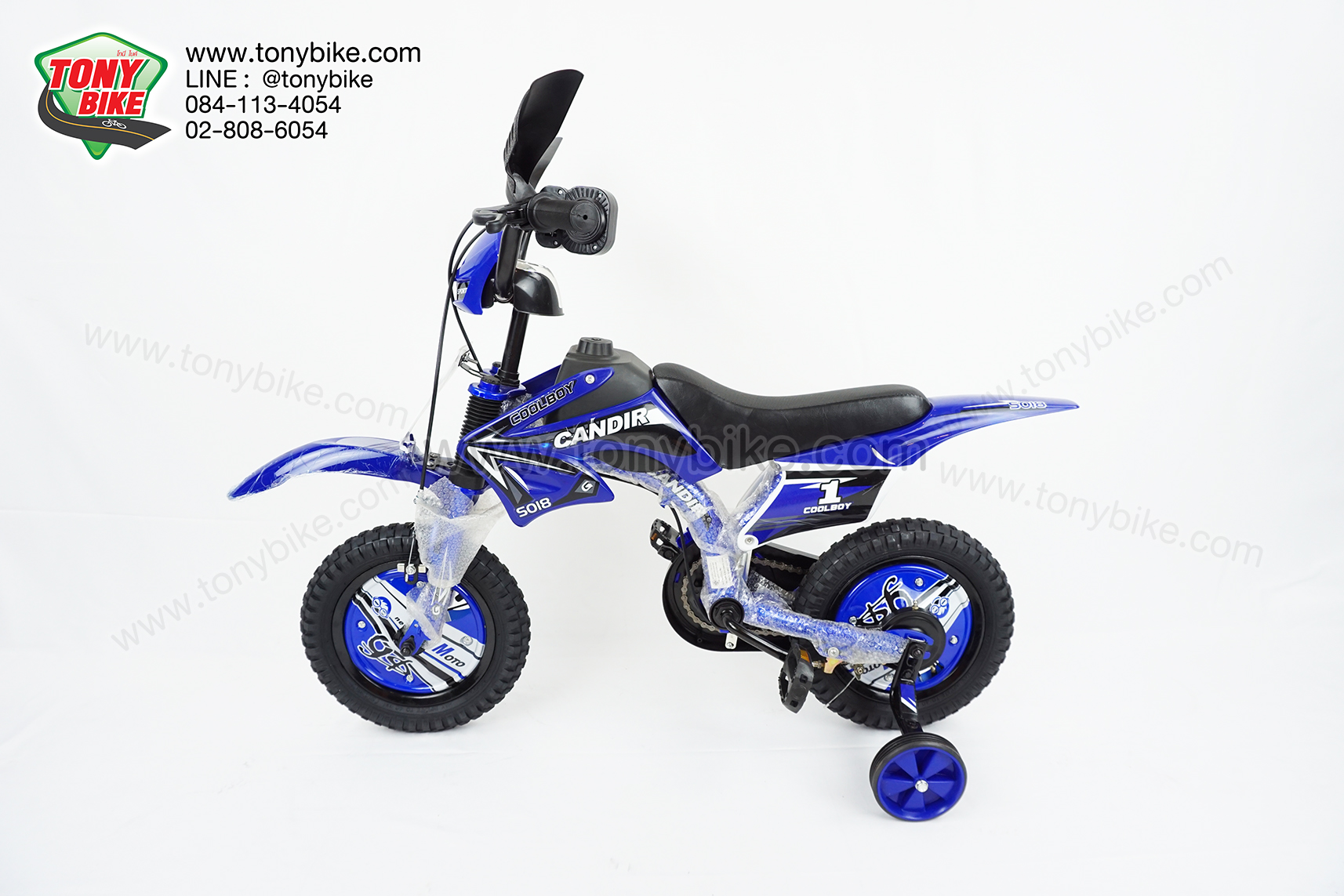 จักรยานเด็ก ล้อ 12 นิ้ว มอเตอร์ไซด์บิด สีน้ำเงิน