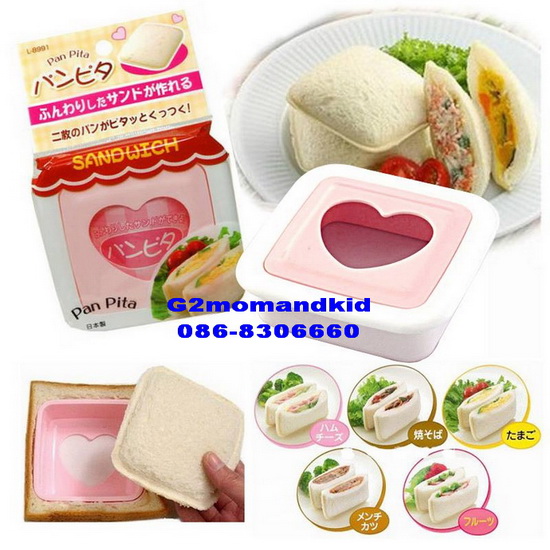 ++พร้อมส่ง++ พิมพ์กดขนมปัง แซนวิชปิดขอบ รูปสี่เหลี่่ยม ใส่ไส้ตรงกลางได้ มีช่องโรยผงเพื่อตกแต่งลายหัวใจ ใช้กดขนมปังฟาร์มเฮาส์ได้