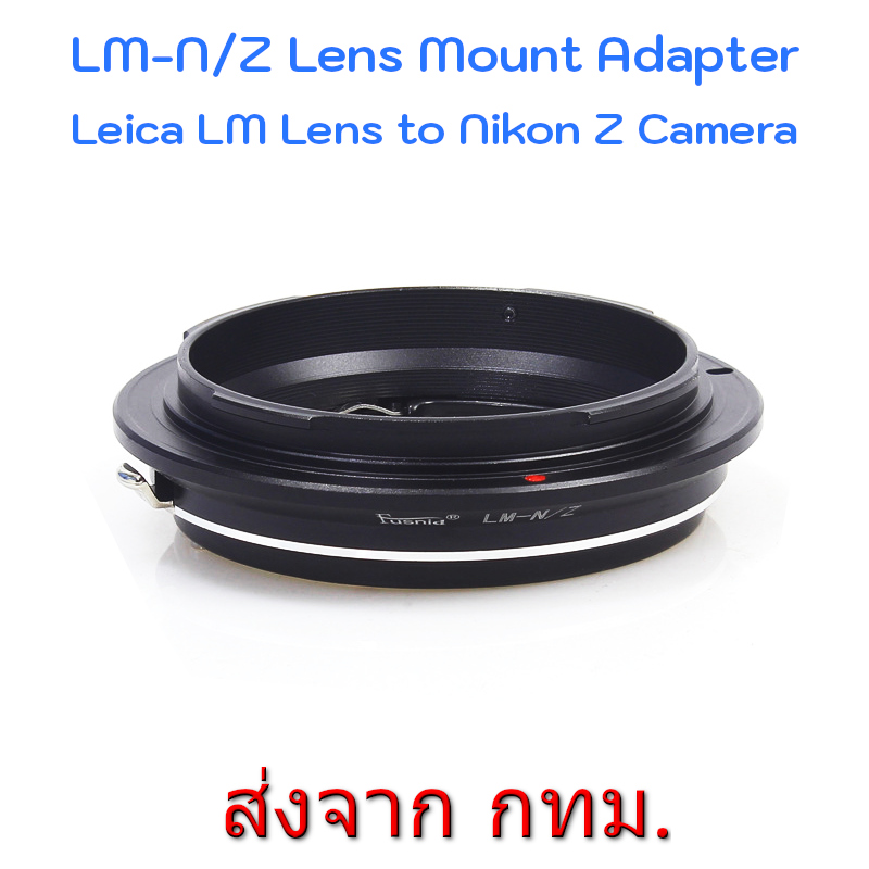 LM-NZ Lens Adapter Leica M LM Lens to Nikon Z Mount Camera