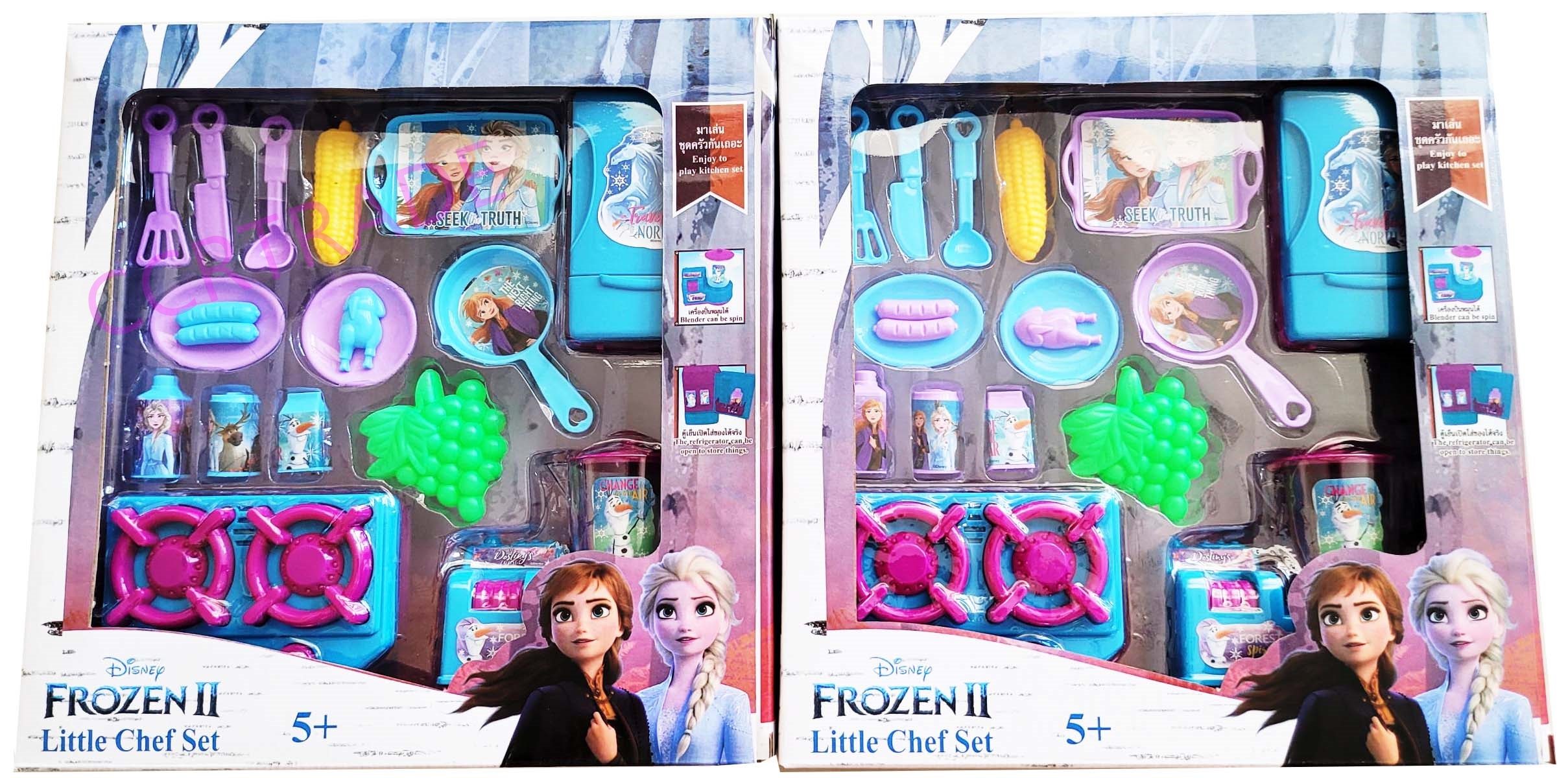 เซ็ทครัวโฟรเซ่น+เครื่องปั่นกล่อง 25.5x26 ซม.(ลิขสิทธิ์แท้)(1x3)