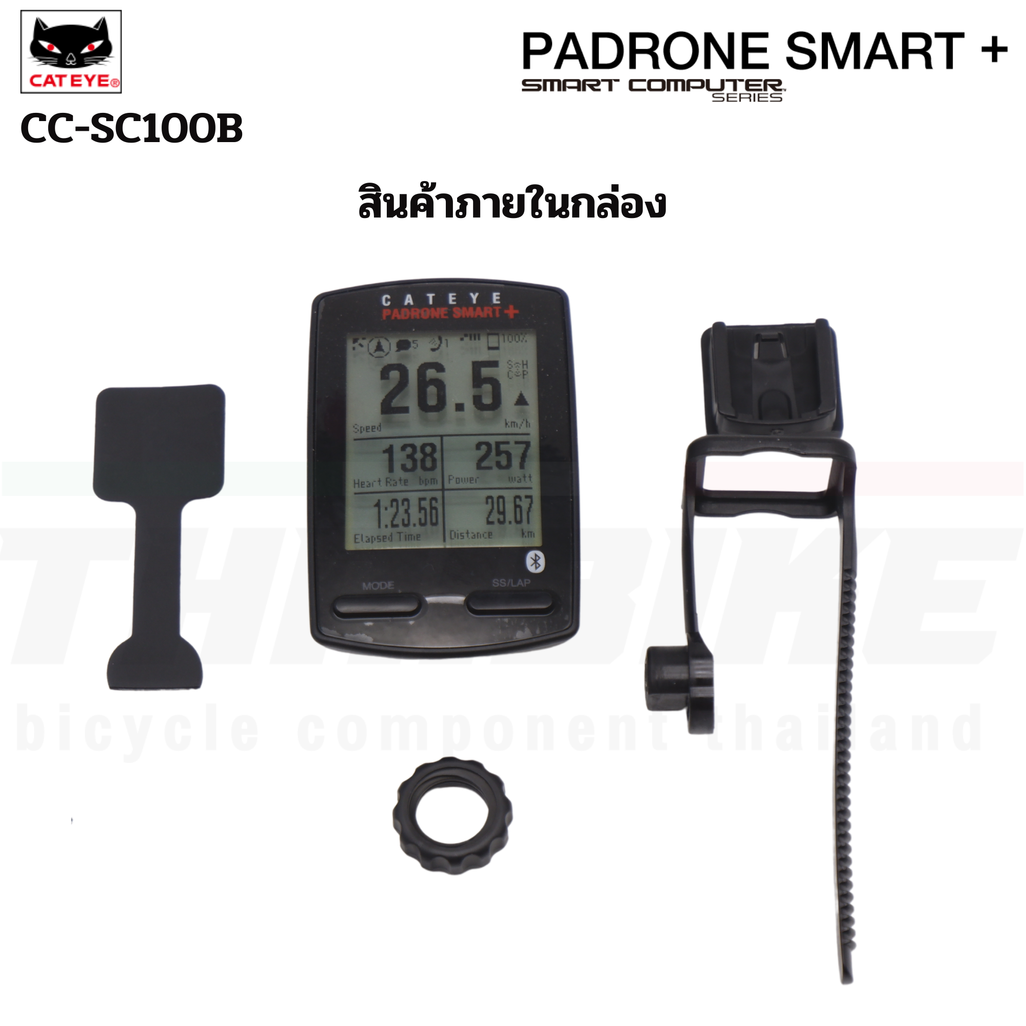 เฉพาะตัวเรือนไมล์ ไมล์ไร้สาย CATEYE PADRONE SMART+, มี GPS, CC-SC100B