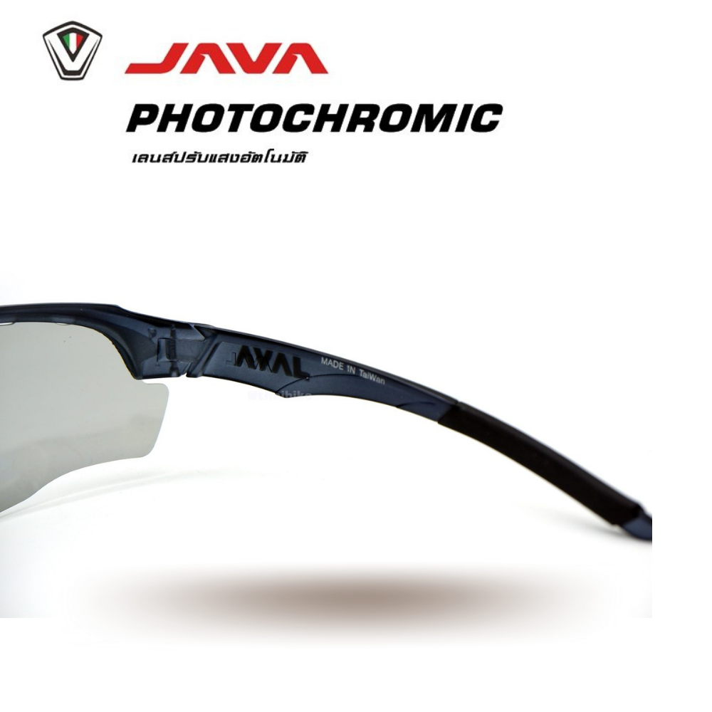 เลนส์ปรัแสงออโต้ แว่นตาปั่นจักรยาน ยี่ห้อ JAVA GEFORCE photochromic กิจกรรมกลางแจ้ง
