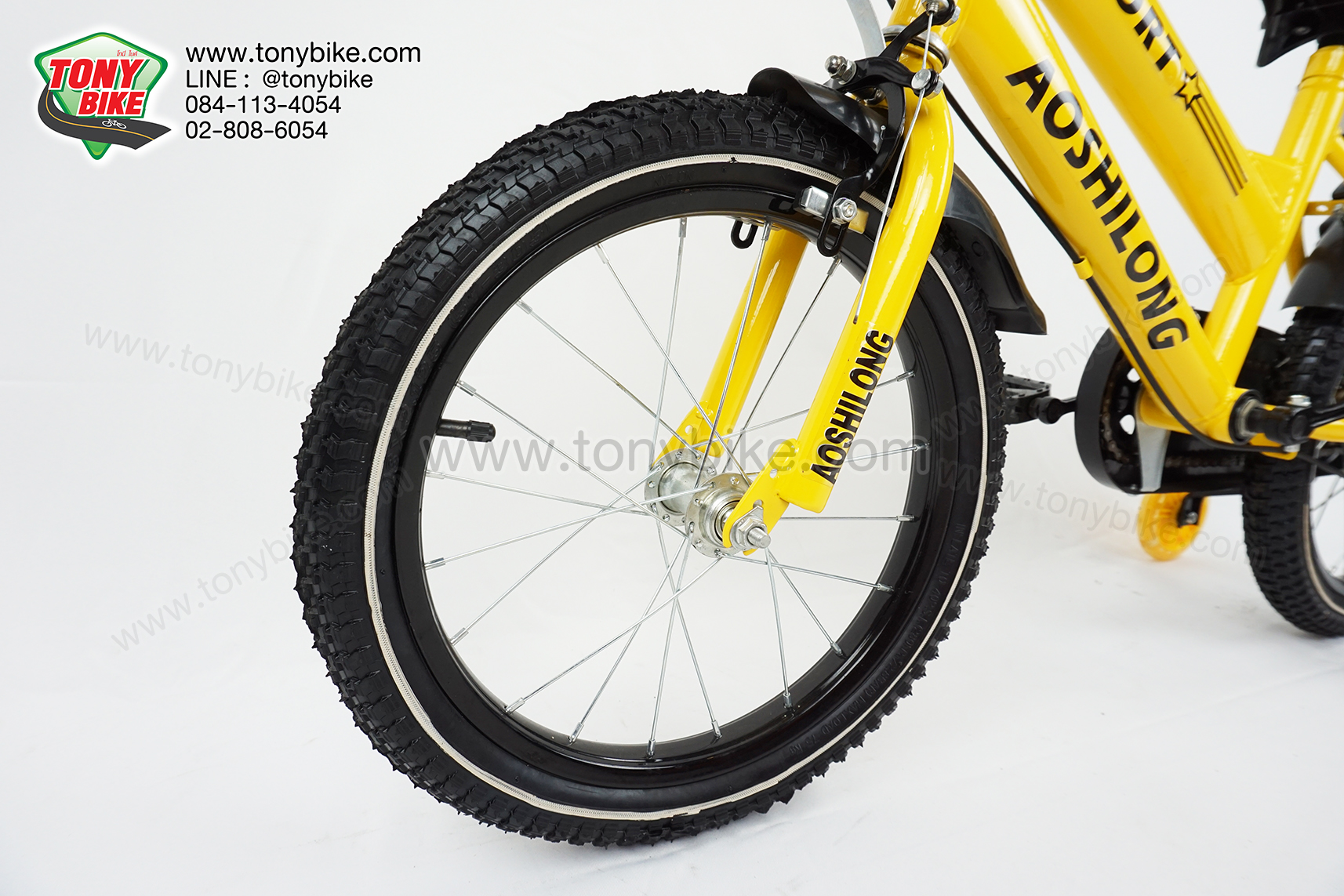 จักรยานเด็ก ล้อ 16 นิ้ว แฮนด์สูง กระติกอลูมิเนียม สีเหลือง