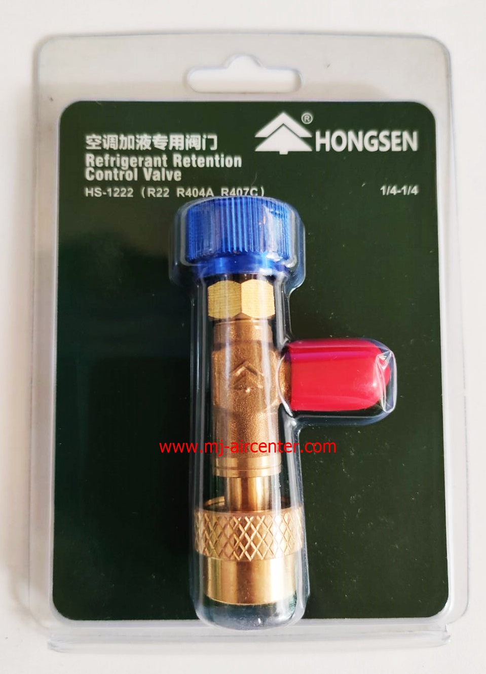 เซฟตี้วาล์ว R22,R404 (HS-1222) HONGSEN