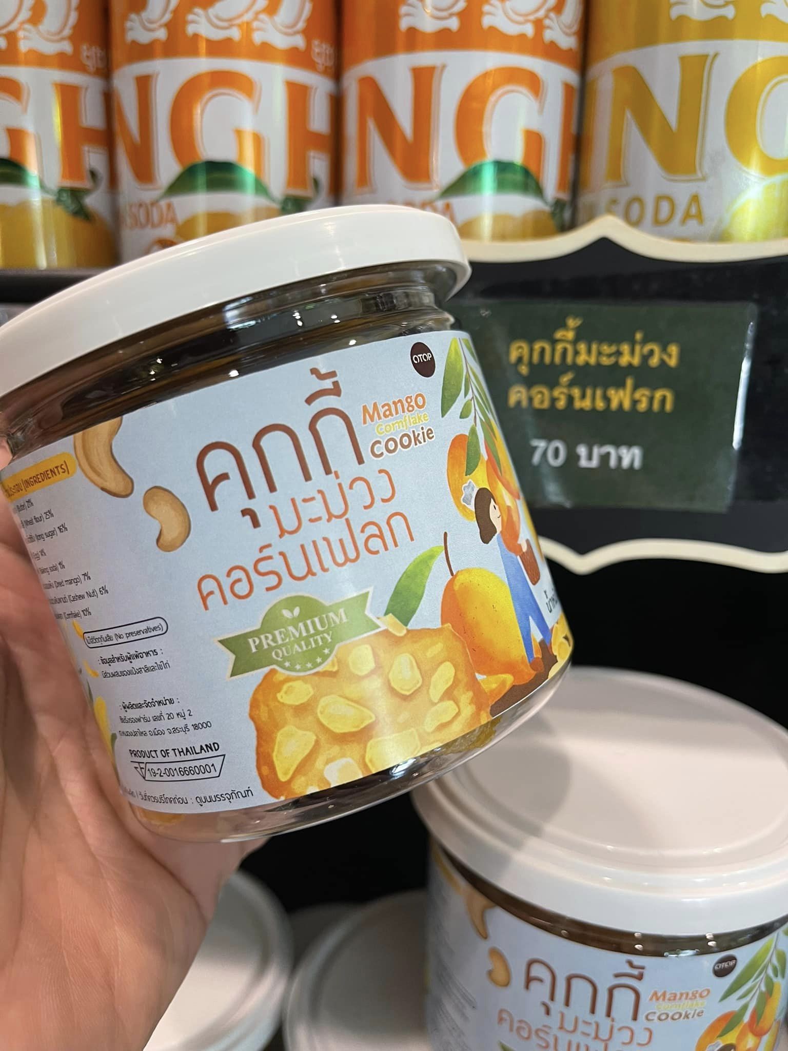 ออกแบบสติกเกอร์, ออกแบบฉลากสินค้า