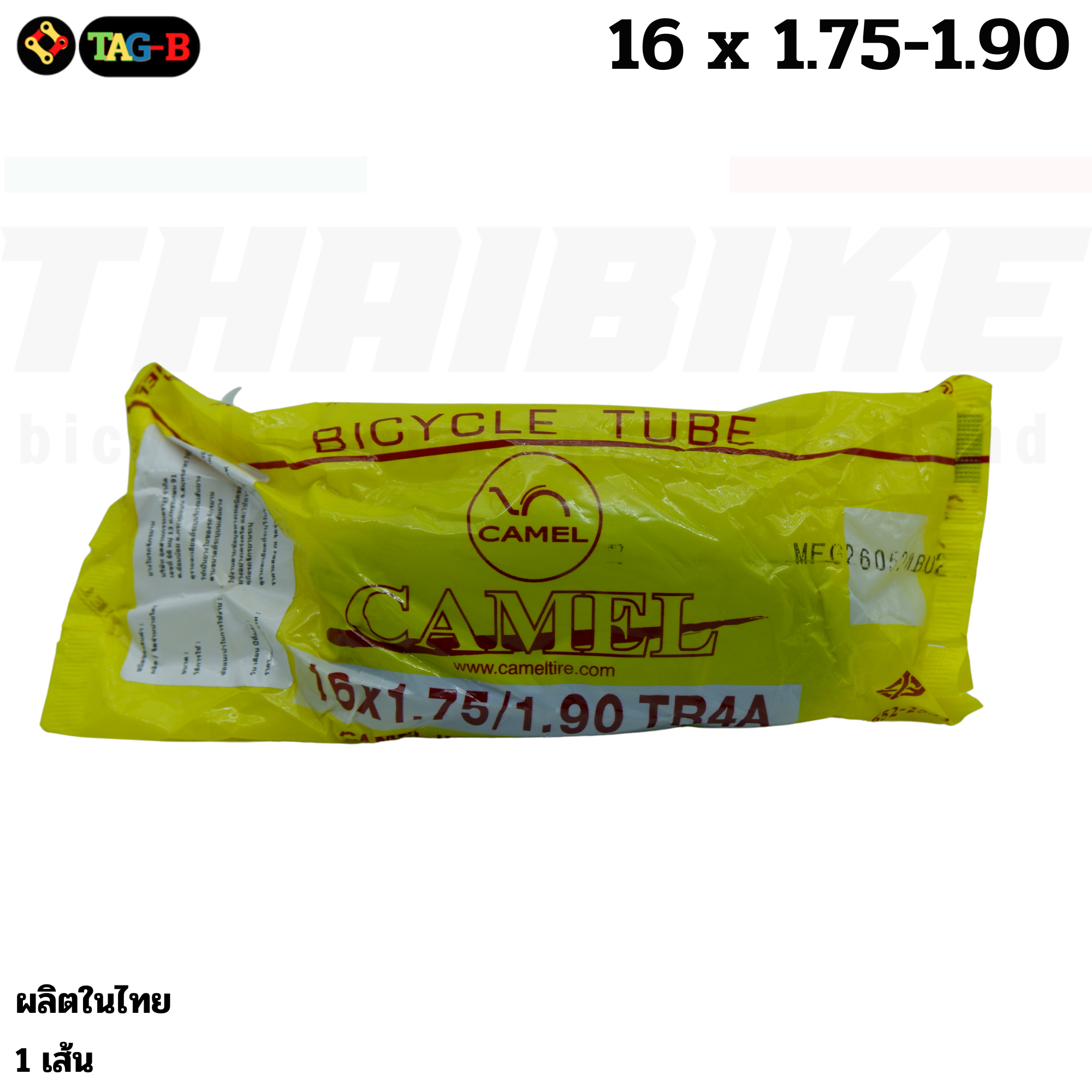 ยางในจักรยานแม่บ้าน รถเด็ก รถพับ เสือภูเขา COLUN CAMEL 12 14 16 18 20 22 24 26 27 28 29 700c