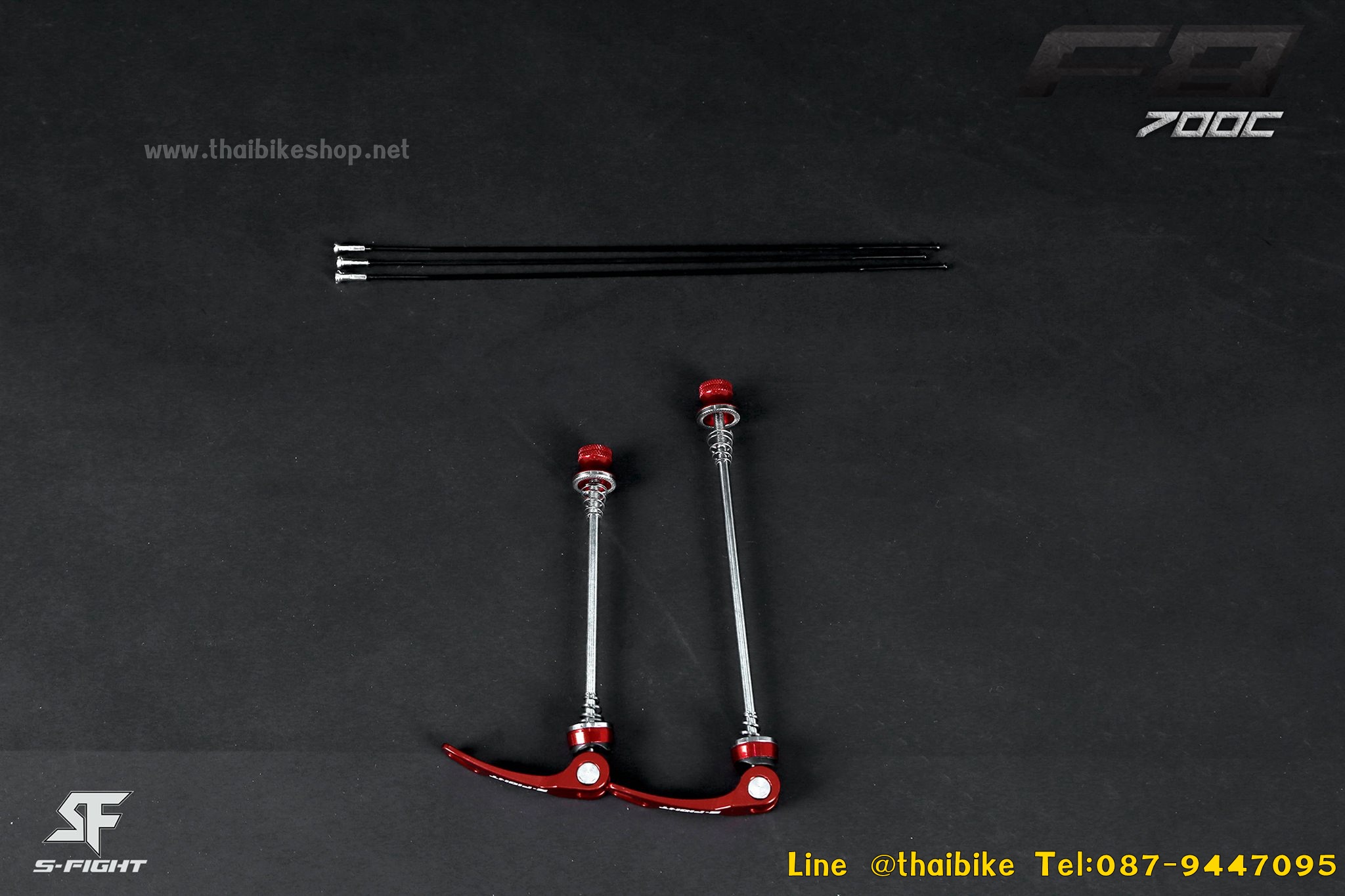 ล้อเสือหมอบรุ่น S-FIGHT รุ่น F8