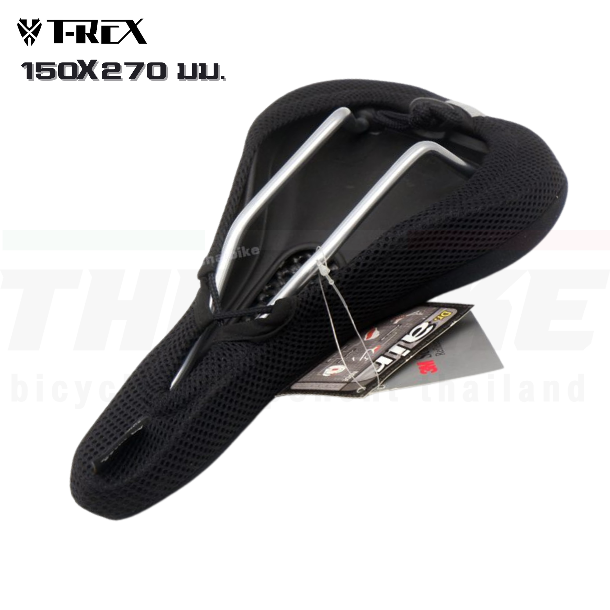 อานเจลจักรยาน DR.AIR แบบมีราง นุ่ม มาพร้อรางเบาะ