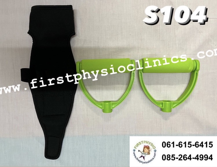 FIRSTPHYSIO/ชุดอุปกรณ์สำหรับดึงรอก และถุงมือ/S104