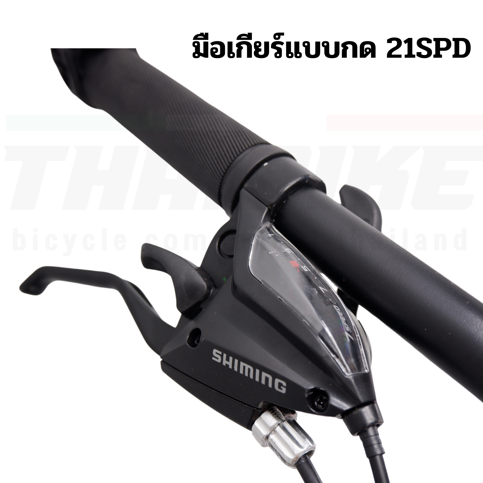 จักรยานเสือภูเขา LDS 26 นิ้ว แถมฟรี บังโคลน ตะแกรงหลัง GS188