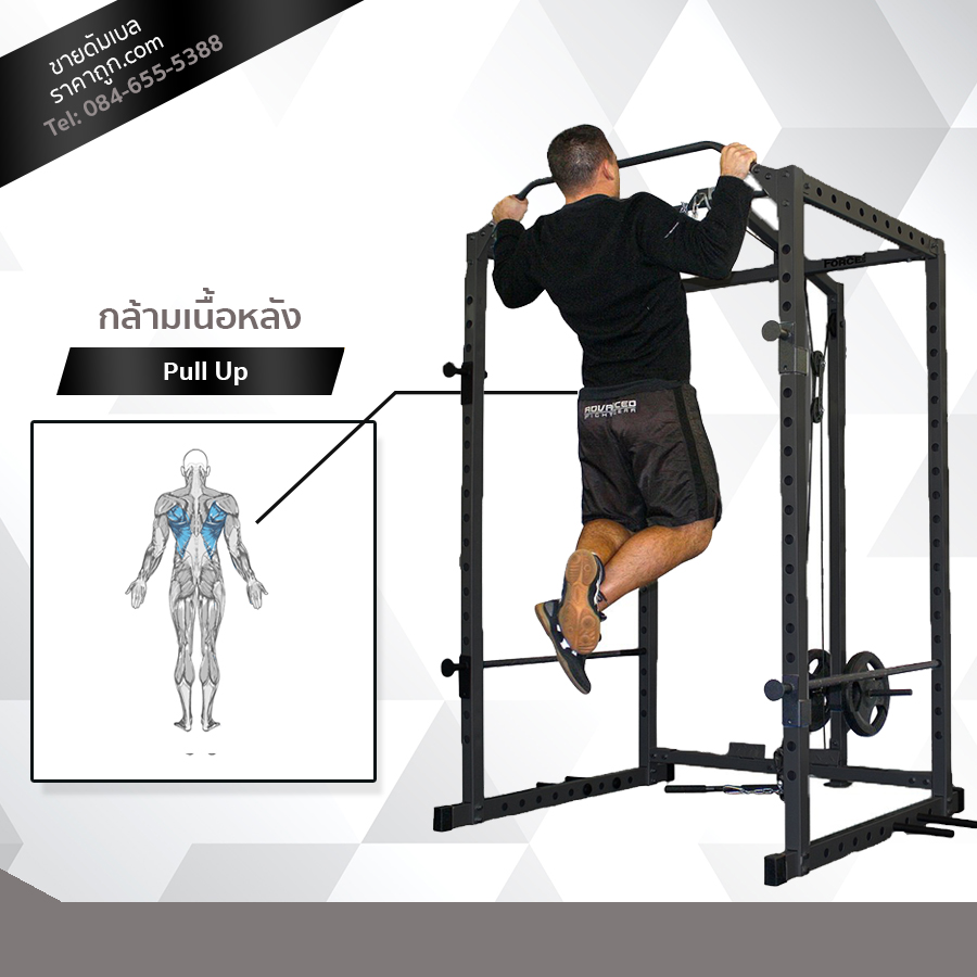 Power rack โครงเต็ม รุ่น 707