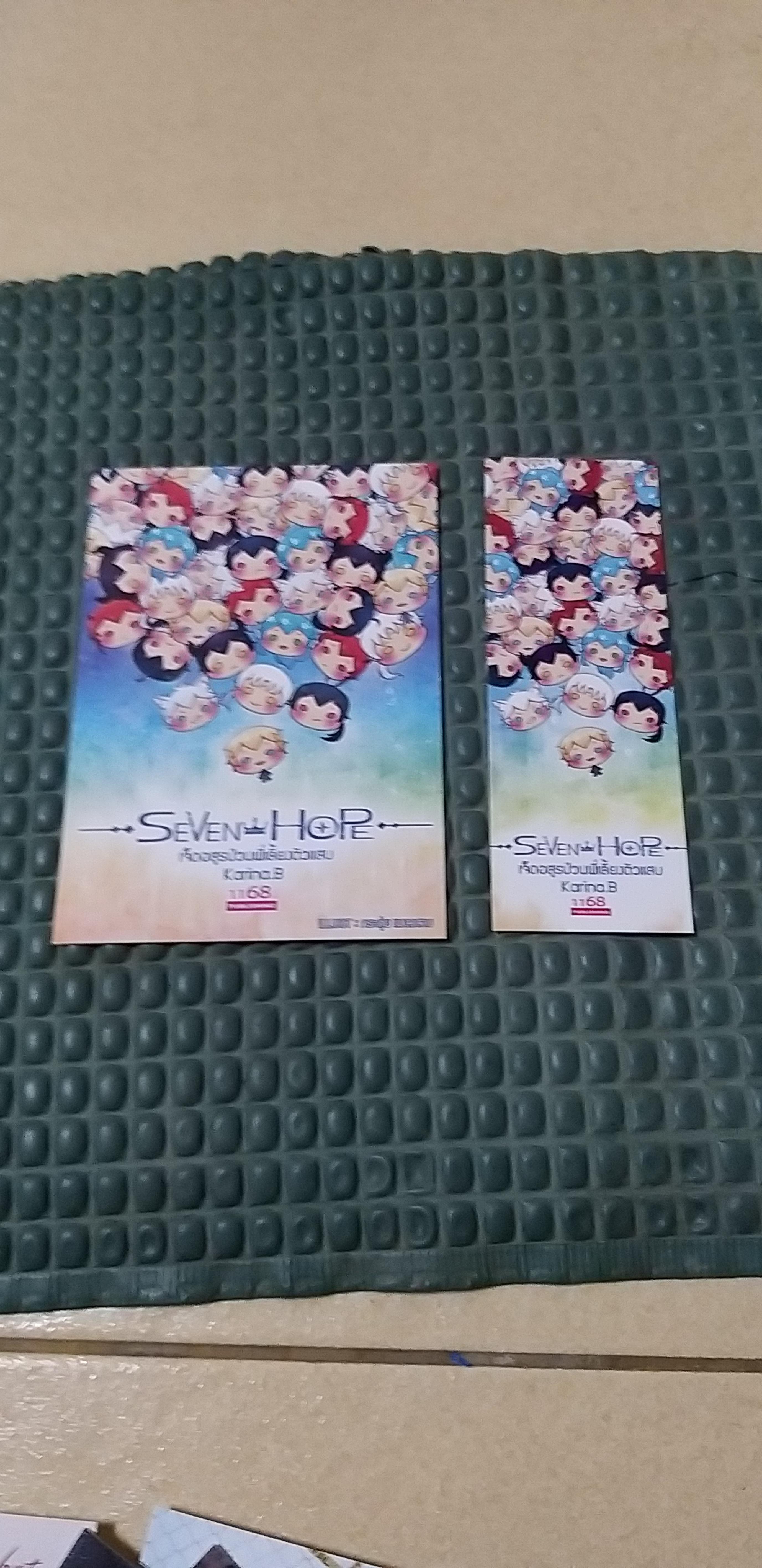 โปส+ที่คั่น Seven Hope
