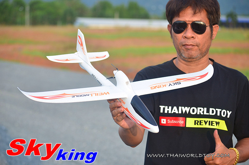 SkyKing เครื่องร่อนไฟฟ้าพลังสูง