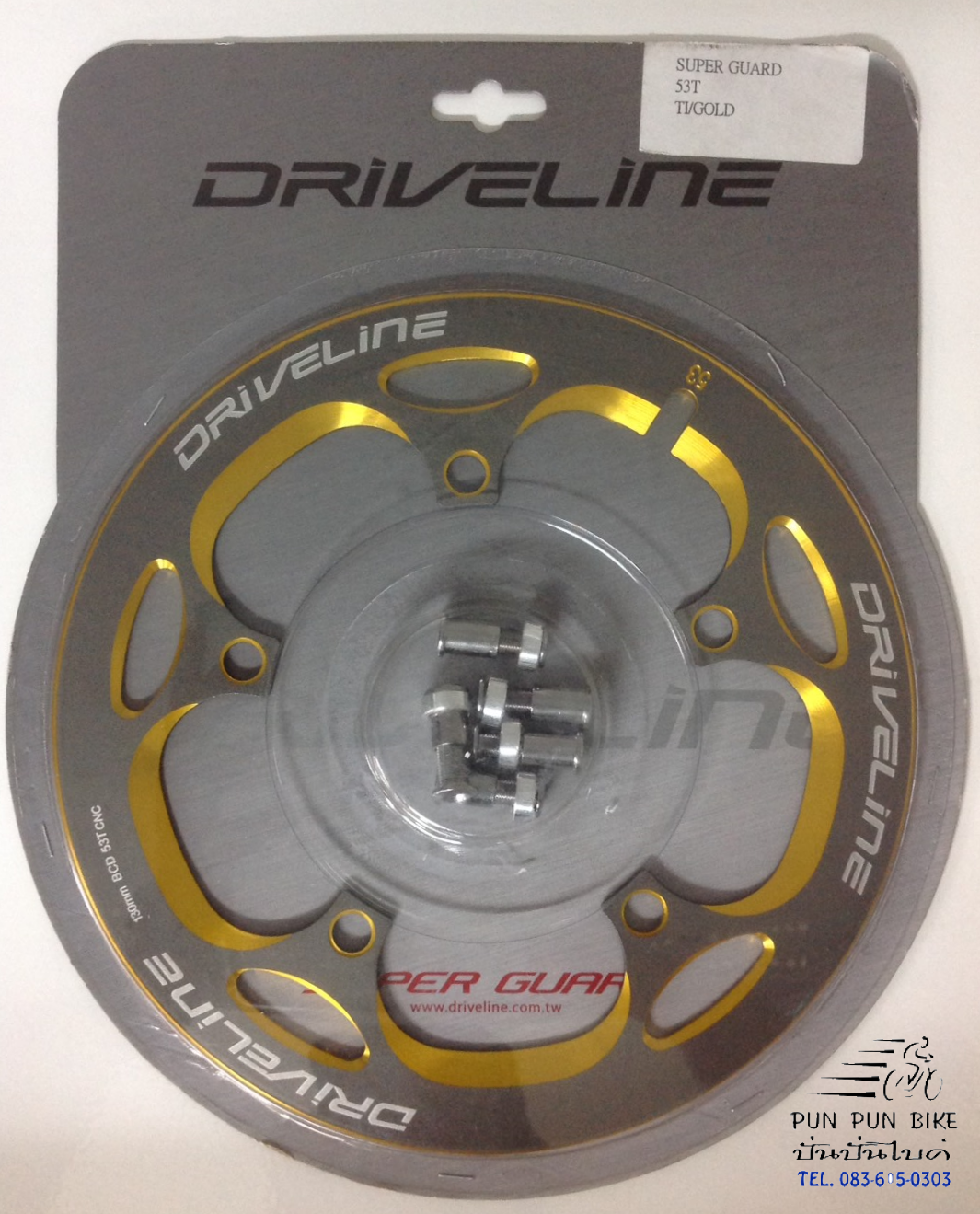 DRIVELINE : SUPER GUARD G2 บังจาน 53T/56T
