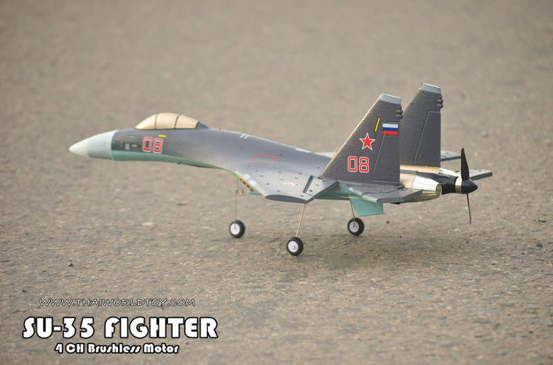 SU-35FIGHTER RC Brushless Motor