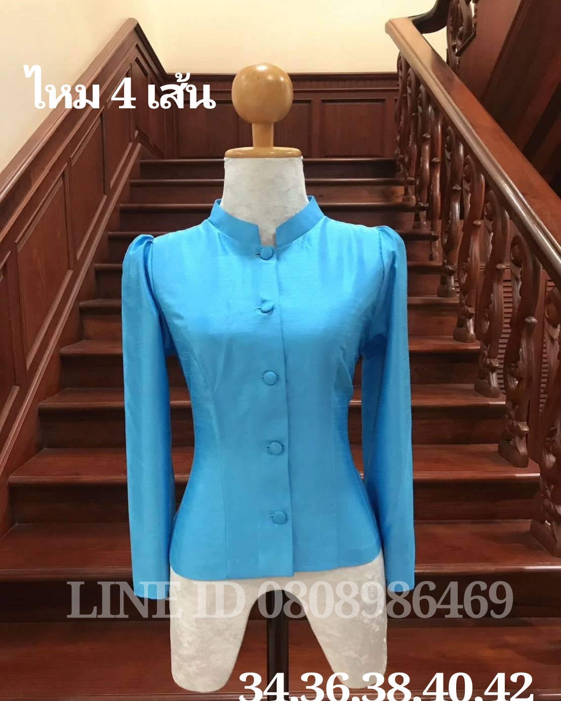 เสื้อไทยจิตรลดาสีฟ้า เสื้อในงานพิธีการ เสื้อคอพระราชทาน เสื้อไทยจิตรลดาสีฟ้า