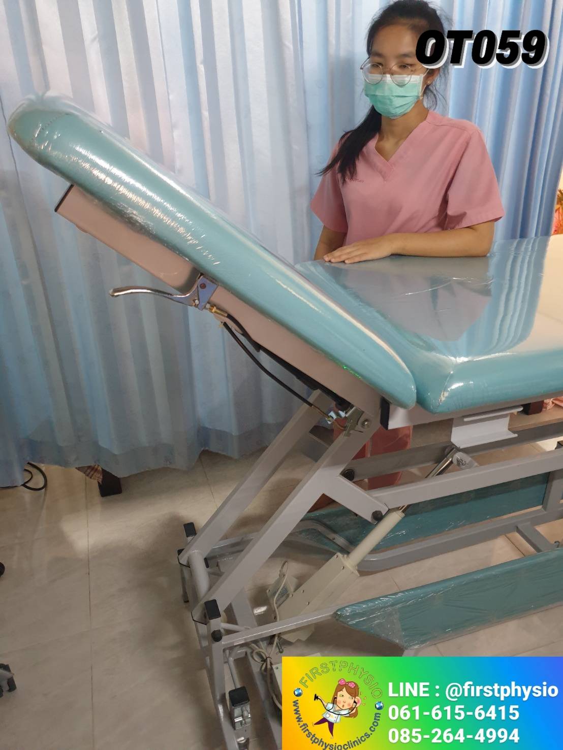 เตียงกายภาพไฟฟ้า 2 ตอน Mobilization Hand swicth รุ่น OT059