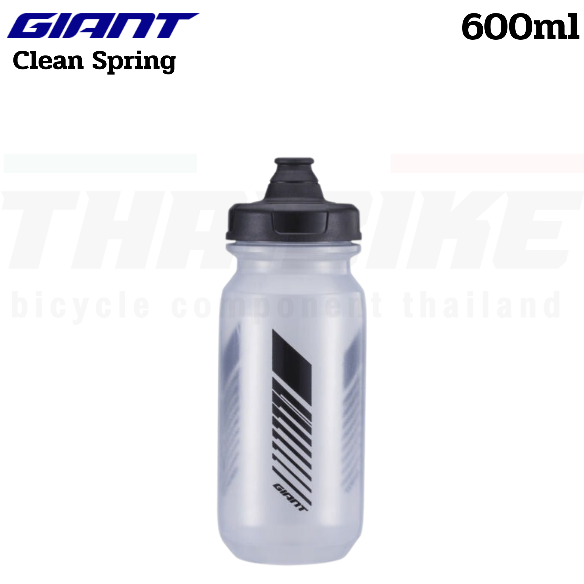 ขวดน้ำปั่นจักรยาน Giant CleanSpring Water Bottle 600CC / 750CC