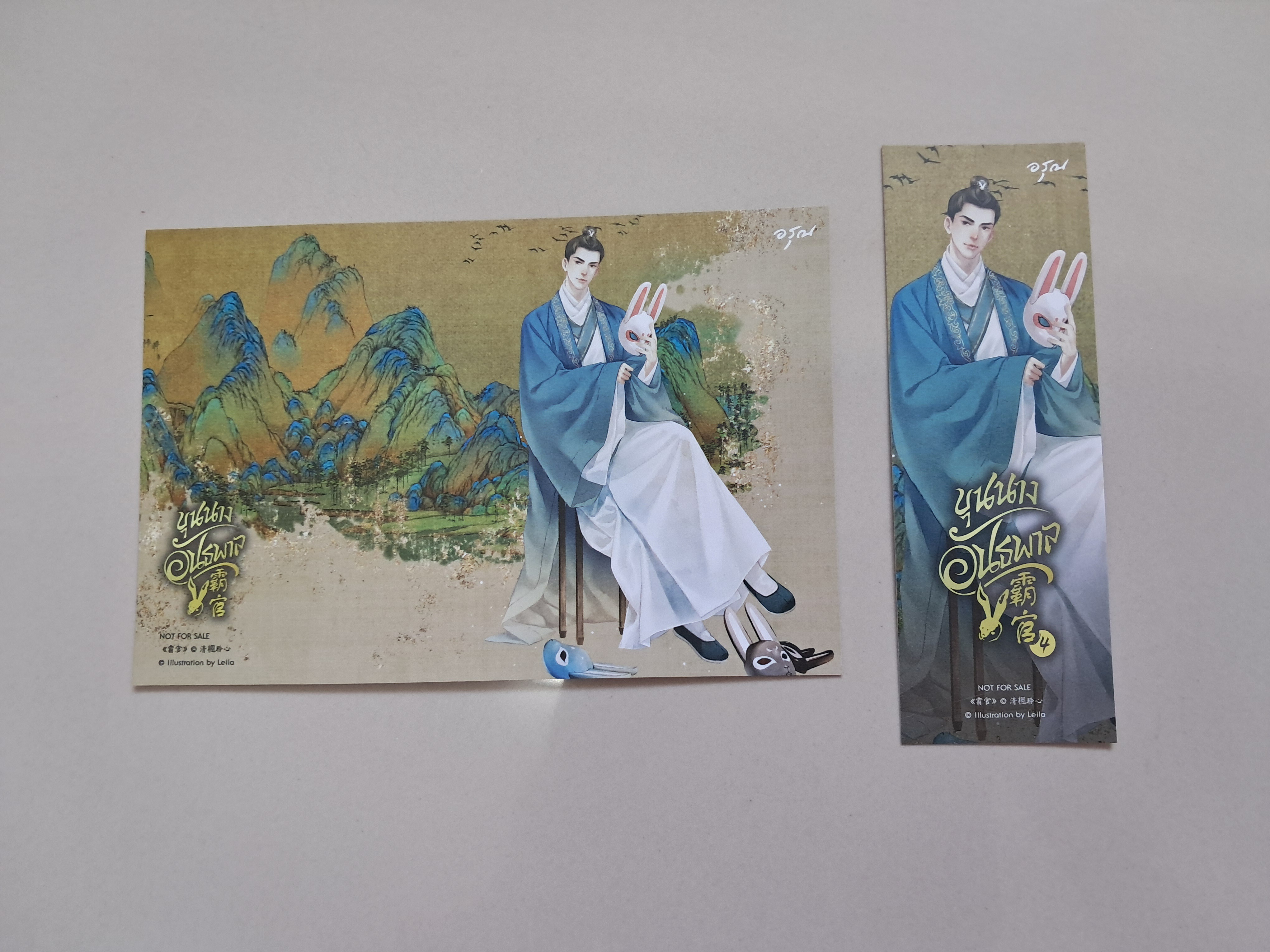 โปส+ที่คั่น ขุนนางอันธพาล