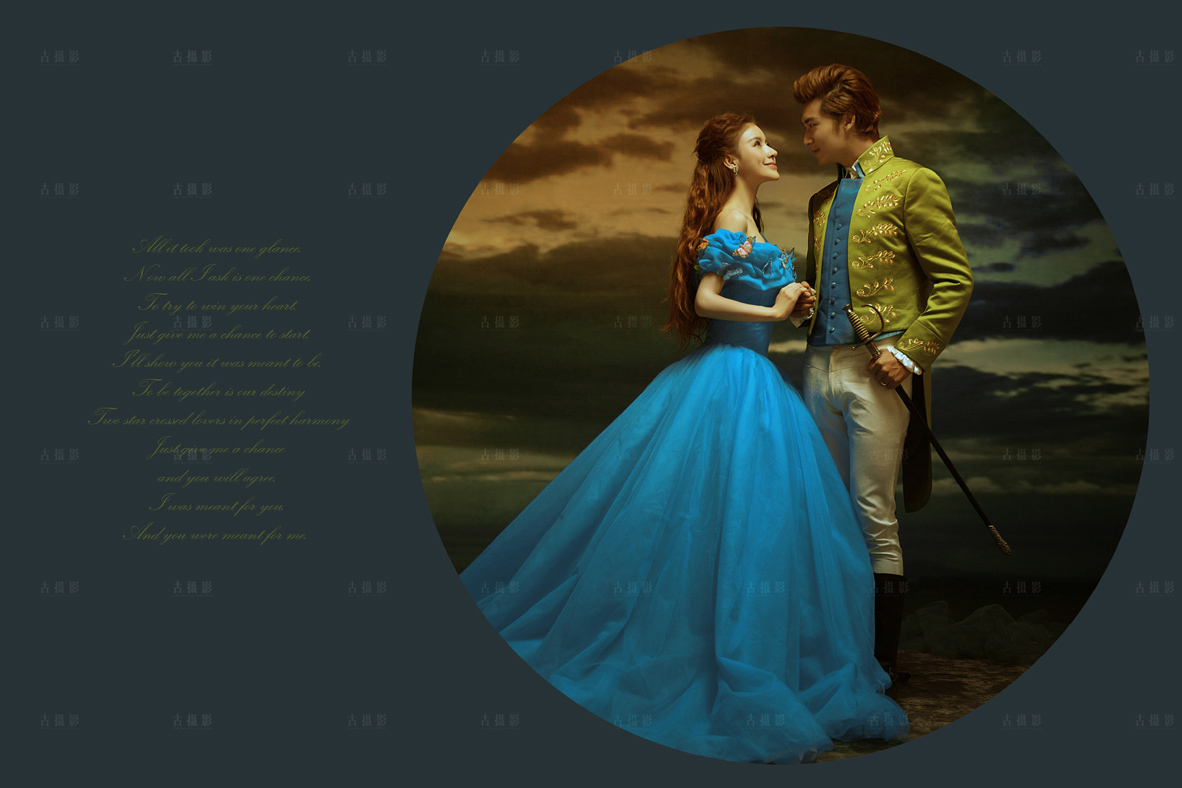 PW358 - **พรีออเดอร์ค่ะ** ชุดคู่ถ่ายพรีเวดดิ้ง (prewedding dress) & ชุดแต่งงานแฟนซี (Fancy wedding dress)ชายหญิง "ธีมสีเจ้าหญิงสีน้ำเงิน-เจ้าชายชุดสีเขียว"