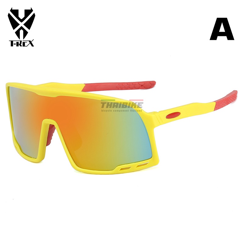 แว่นตาปั่นจักรยาน T-REX 9321 กันแดด กันลม กันฝุ่น UV แว่นกันแดด แว่นปั่น