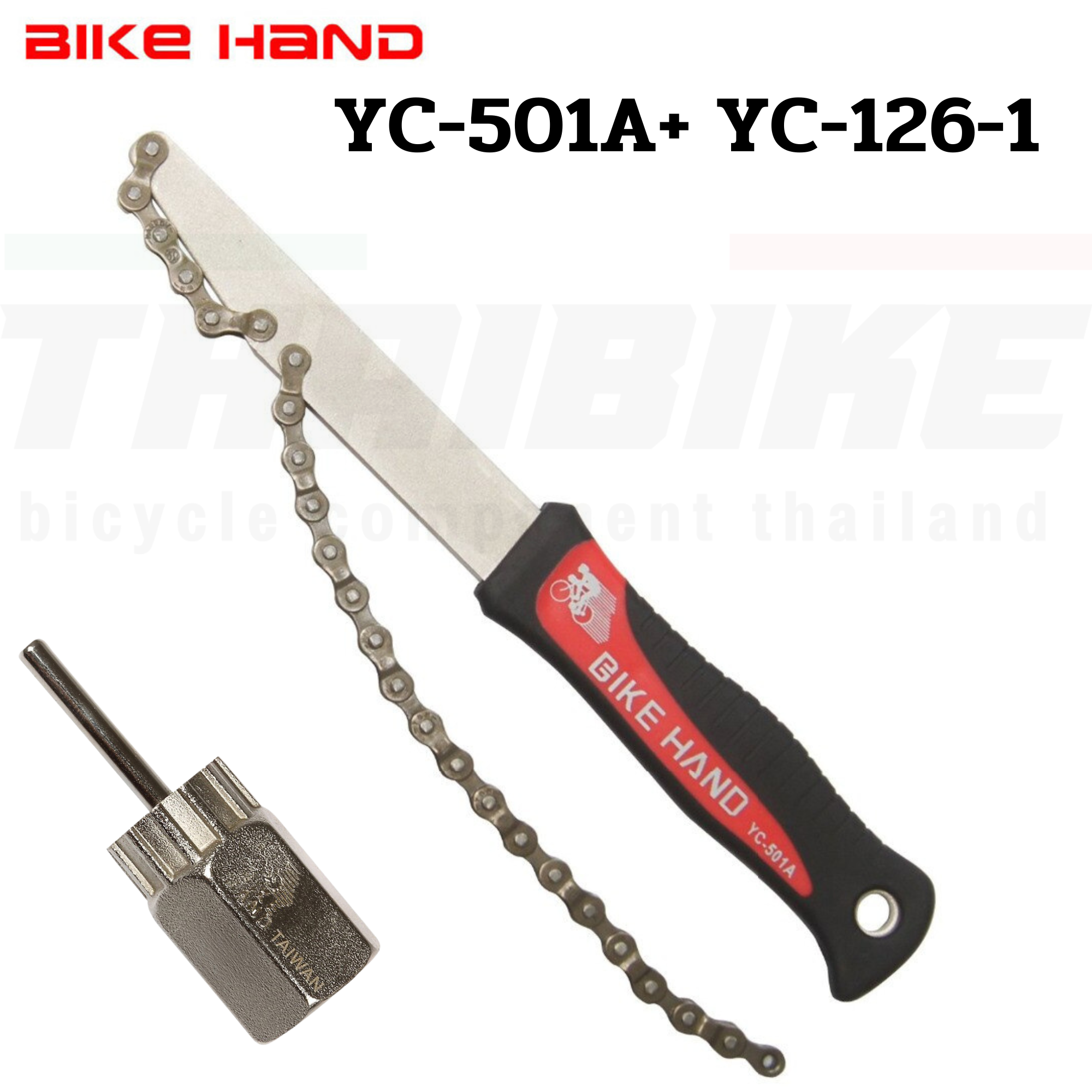 ประแจโซ่ล็อคเฟืองหลังจักรยาน + ถอดเฟืองจักรยาน THAIBIKE/TOOPRE/BIKE HAND